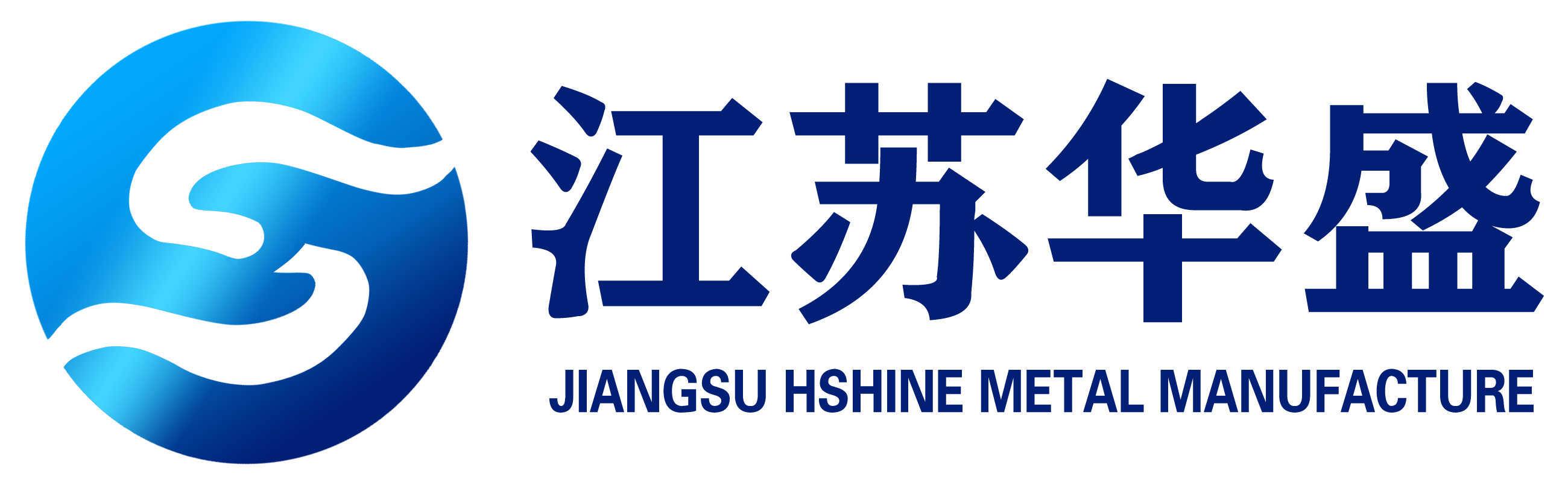 江苏华盛金属制造有限公司logo